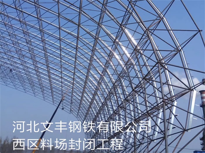 江苏网架钢结构工程有限公司